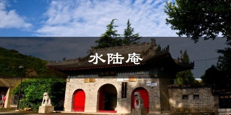 水陆庵天气预报十五天