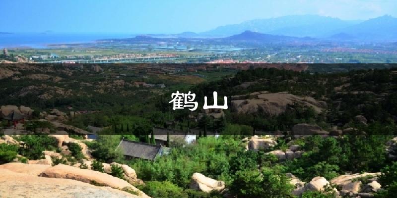 鹤山天气预报十五天