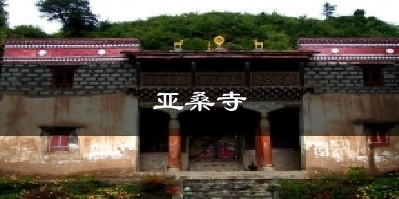 亚桑寺天气预报十五天
