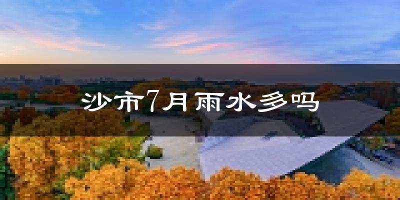 神农架林区6月份天气如何?很热吗?