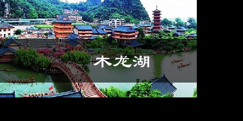 木龙湖天气预报十五天